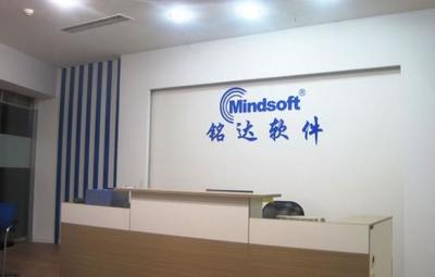 蘇州銘達(dá)鑫軟件公司 深耕服裝鞋帽行業(yè)，以專(zhuān)業(yè)軟件服務(wù)賦能企業(yè)管理