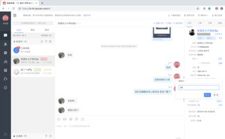 智能客服客戶(hù)資料插件全新上線，軟件服務(wù)體驗(yàn)全面升級(jí)